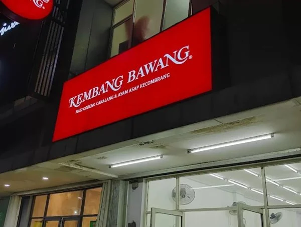 20 Tempat Makan Enak di Tangerang Kota yang Wajib Dicoba Pecinta Kuliner 10 Kembang Bawang, Alam Sutera